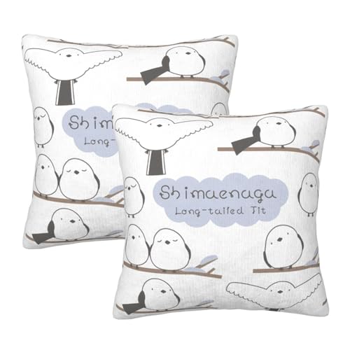 クッションカバー 鳥」の人気商品一覧 | 安い商品を通販サイトから探す